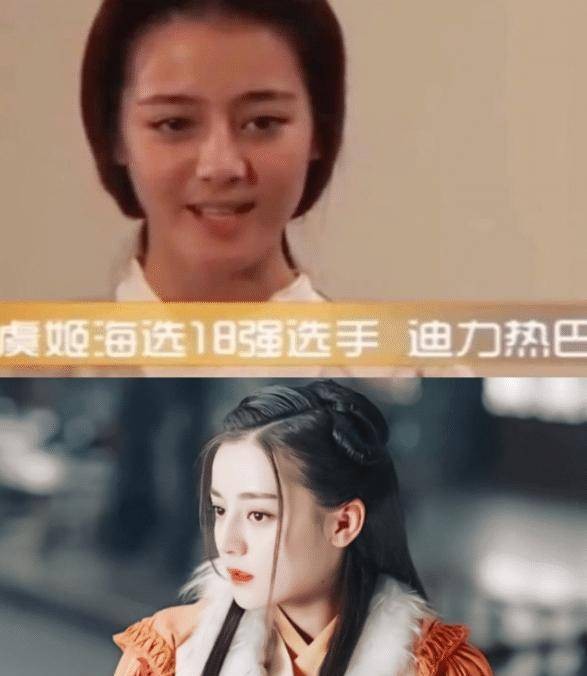 明星首次“海选照”,迪丽热巴戚薇没差距,看到刘雨昕:逗我呢?