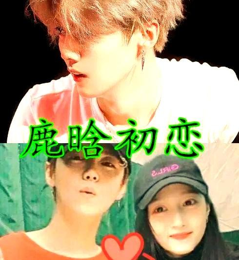 明星们的动人事恋：初恋故事大揭秘