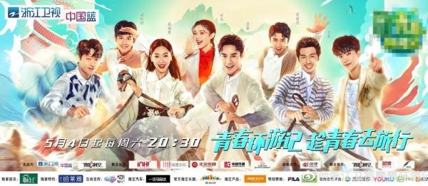 《青春环游记》:阵容挺华丽,创意略欠缺