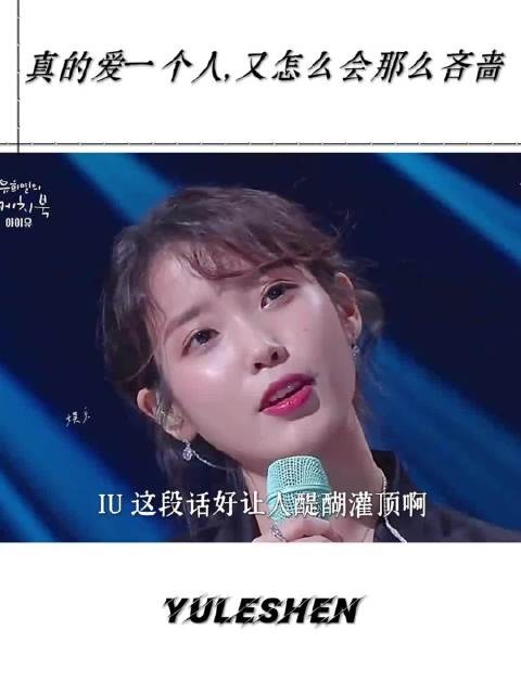 爱是心疼愧疚常觉亏欠,真爱从不计较付出