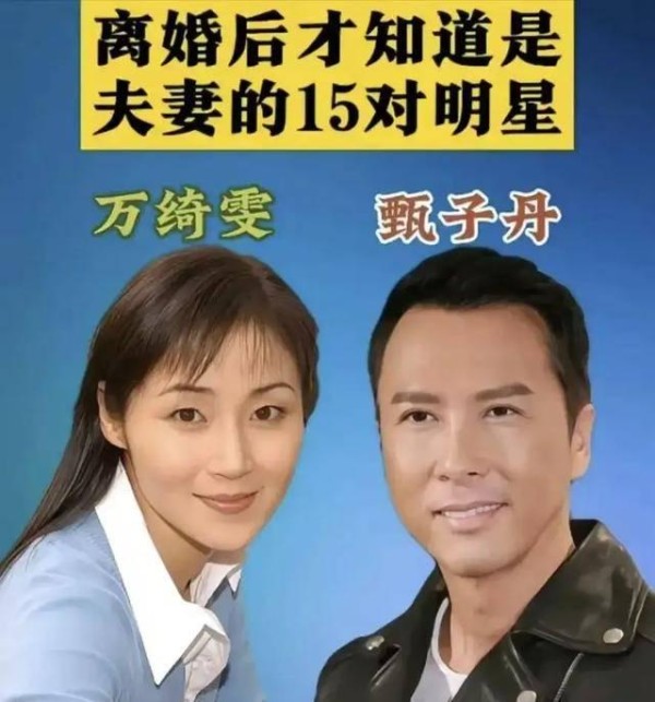 那些惊艳了时光的明星前妻们