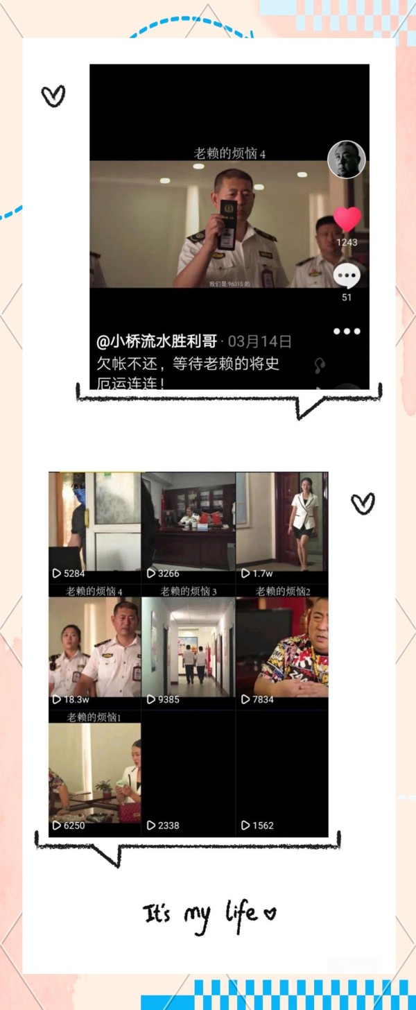 网红的崛起与经济模式揭秘