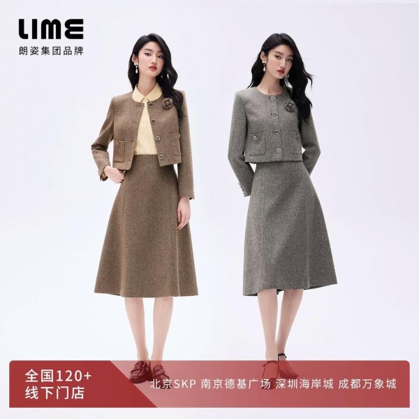 「明星同款」朗姿/LIME莱茵千金风轻奢羊毛花呢手工套装：职场女性的优雅铠甲