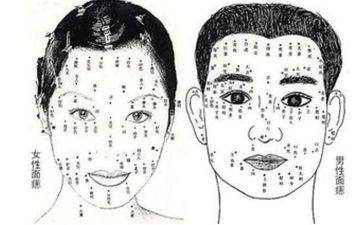 宋美龄面相分析 大富大贵面相的女明星