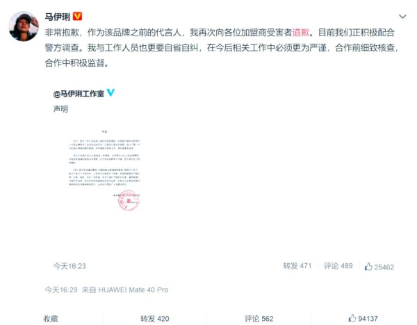 明星代言“翻车”频发:品牌依然热衷的原因及风险