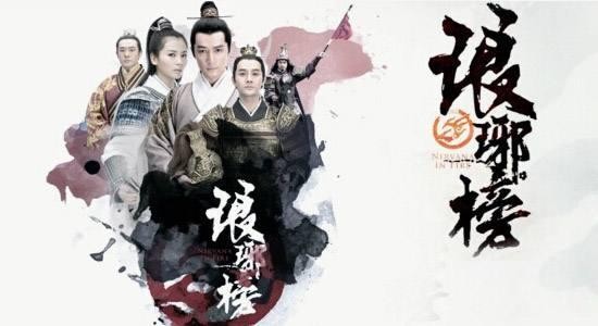 《琅琊榜》比《风起长林》好看,不是演员问题,是先入为主影响大