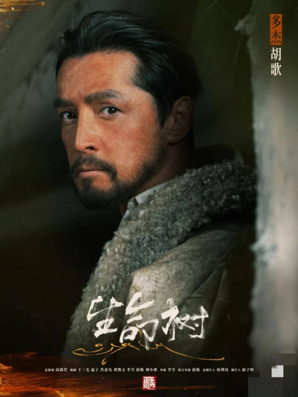 杨紫《生命树》新剧照曝光,肤色发黄发质粗糙,内娱天真形象变了