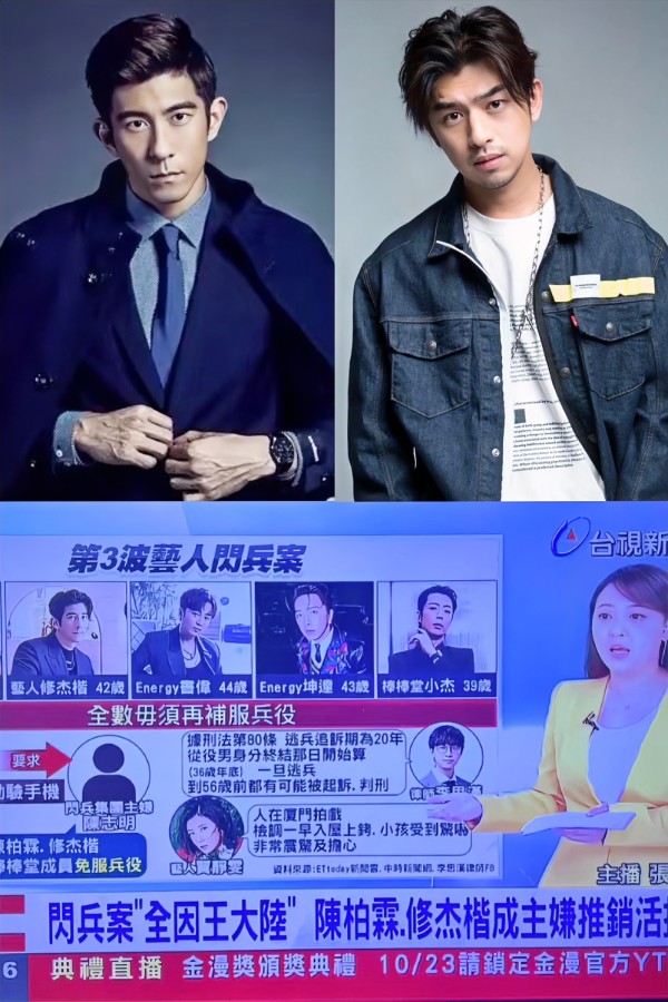 晓娱海棠:终于搞明白了,
为什么湾湾男星都不想服兵役?
不是因为强度的问题,而是因为他们这个职业就是吃青春饭的。
先问大伙一个问题,演艺圈残酷在哪里,其实答案很简单,就在于时间成本,一个新人靠着颜值、人气、话题刚刚爆红,结果服役一年,热度立刻被新面孔取代,娱乐产业更新速度极快,观众的注意力转移只要几个月。
回过头来,市场已经变了,合作团队也换人,形象、状态全不一样,对普通人来说,一年不算什...
