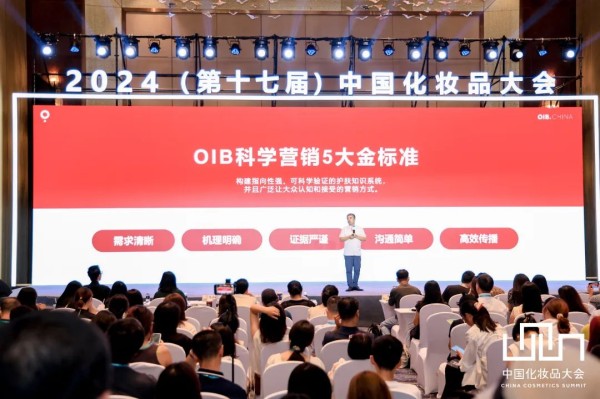 OIB的科学营销方法论-传播蛙