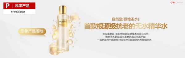 OIB的科学营销方法论-传播蛙