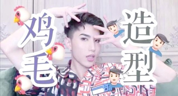 男性美妆市场崛起:挑战与机遇并存