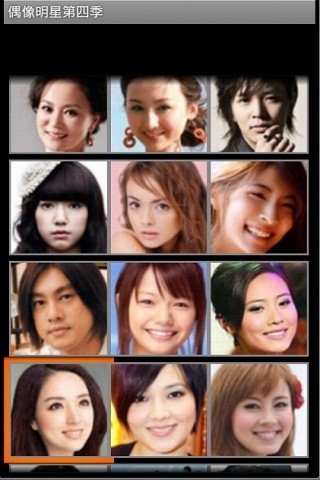偶像明星第四季截图5