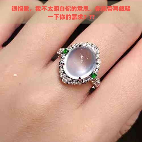 很抱歉,我不太明白你的意思。你能否再解释一下你的需求???