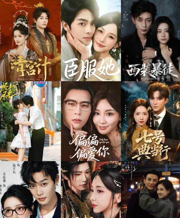 9月最火短剧月,24部待播剧盘点,柯淳新剧上榜,余茵横屏首秀