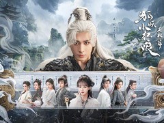 天地剑心 毛晓慧