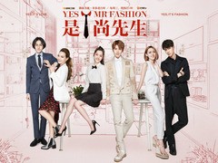 是！尚先生 陈学冬