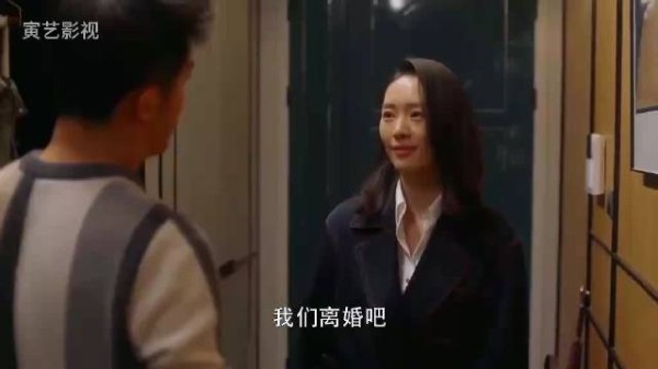 顾佳怒扇林有有耳光,因对方骚扰许子言提出离婚