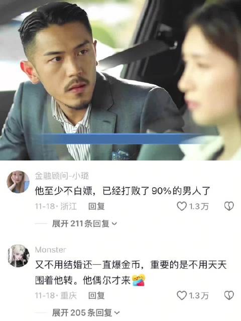 梁正贤被称完美伴侣,不结婚无家庭琐事