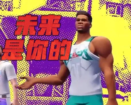 新球星、新技能、新动作，神秘联动即将上线！