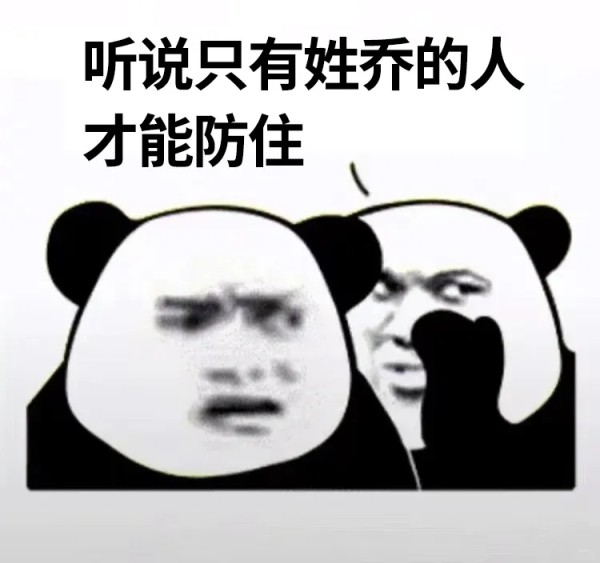 新球星、新技能、新动作，神秘联动即将上线！