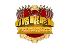 《叮咯咙咚呛》 20150301