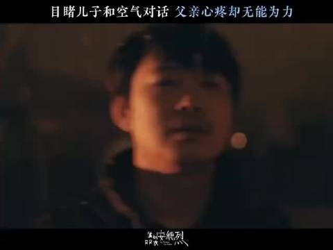 安德烈遗物不多李默成唯一珍藏