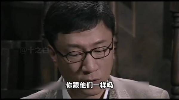 潜伏 余则成翠平爆发冲突!军统内部开始发生变化