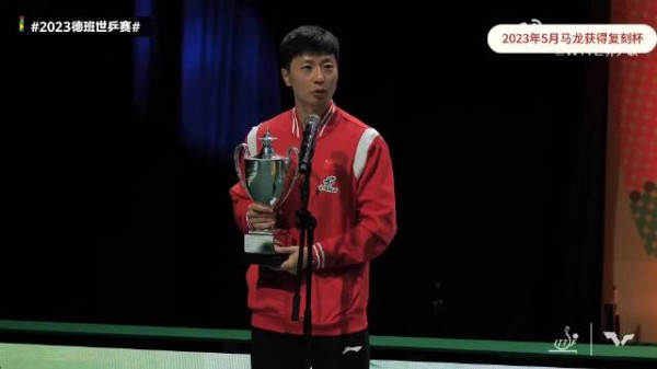 从奥运冠军到旅游博主,马龙的转型会如何影响体育明星的退役规划?