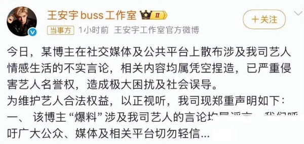 司晓迪事件后明星团队变化:增加公关人员,加强舆情监控