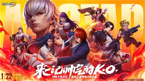 街机策略卡牌手游《全明星觉醒》全平台不删档上线!