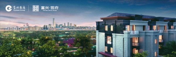 业主访谈｜一次选择一生美好，我为理想生活代言