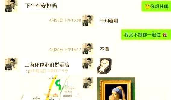 周杰被前女友公开控诉,从演艺明星到商界风云的多重人生