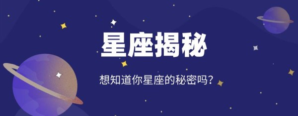 盛夏烈日下的王者:狮子座全解析