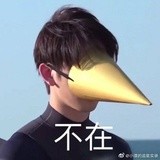 男明星能不能少撸点铁呀