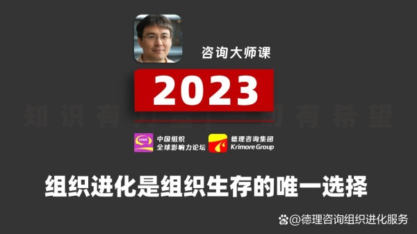 精准致胜——商务演讲及表达技巧训练