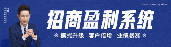 招商演讲的6大黄金法则，学会就能收钱