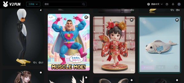 2026虚拟角色生成首选!V2Fun.art以AI驱动,持续迭代满足多场景创意需求