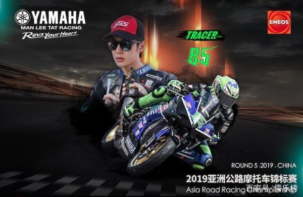 王一博在ARRC荣获单组第一,并获全场排位赛第二