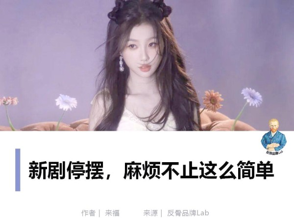 虞书欣的争议与成长之路：从“作精”形象到真实自我