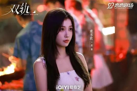 虞书欣“翻车”告诉我们：娱乐圈的人设，千万别把自己演进去！