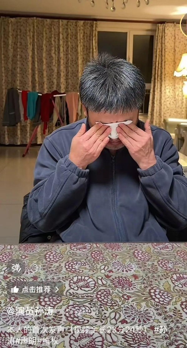 18次上春晚的孙涛为何哽咽？一场无妄之灾，照出娱乐圈失真的“生存压力”