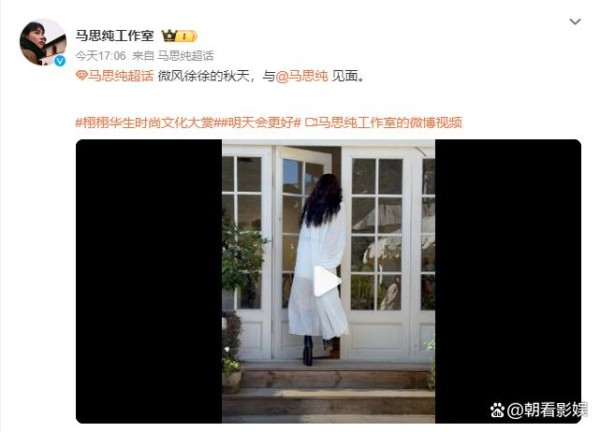 马思纯瘦了50斤!状态回春笑容明媚,抑郁症好转获全网暖心祝福