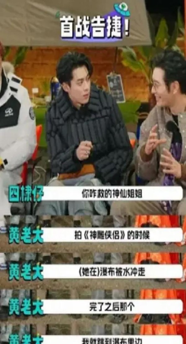 台前看似光鲜幕后心酸，黄晓明自曝脚部6处骨折，给圈内艺人敲响警钟