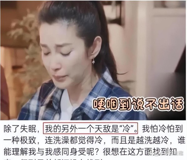 李瑞英30年隐退背后：当光环褪去，幸福的标准答案究竟是什么？