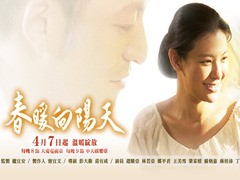 王美雪个人资料简介,主演的电视剧电影,图片,写真