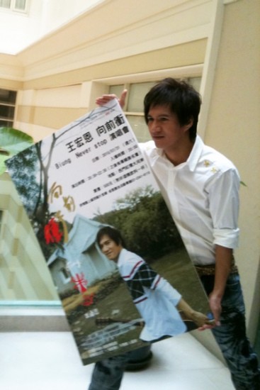 王宏恩走过低潮三年加盟福茂《向前冲》(图)