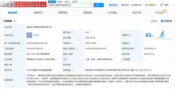 李湘突遭全平台封禁引爆热议！真相沉默背后，藏着哪些秘密？