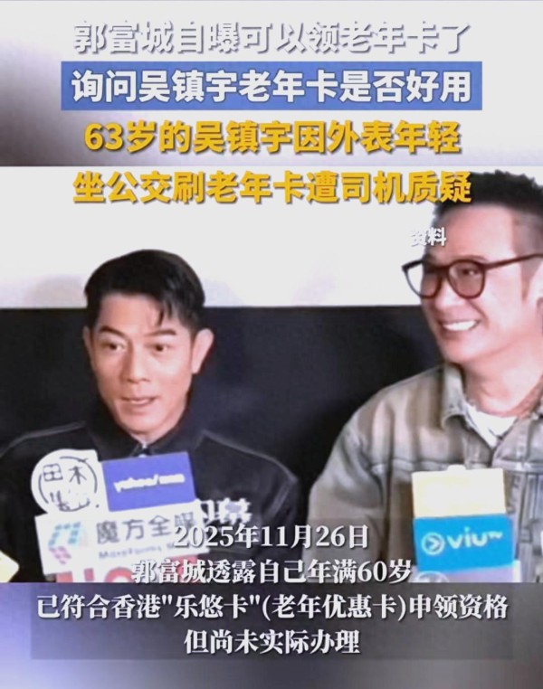 四大天王：引领华语乐坛的不朽传奇