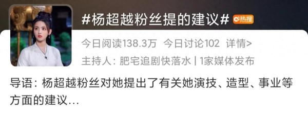 拍戏不敬业?不合剧本?频繁上综艺?流量明星的乱象