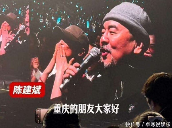 50岁蒋勤勤为好友应援，陈建斌已长老年斑似小老头，看着像两代人